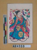 八仙之「呂洞賓」藏品圖，第3張